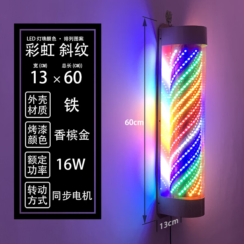 小米石潮店理发店大转灯专用超亮挂墙led门头防水标志灯箱 x1大半圆13