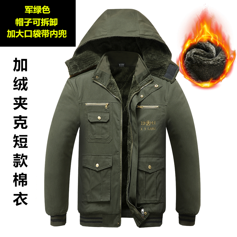 军绿 加绒加厚短款棉衣 165码(建议95-115斤)