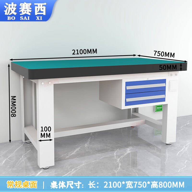 工作台价格行情实时走势|工作台价格走势