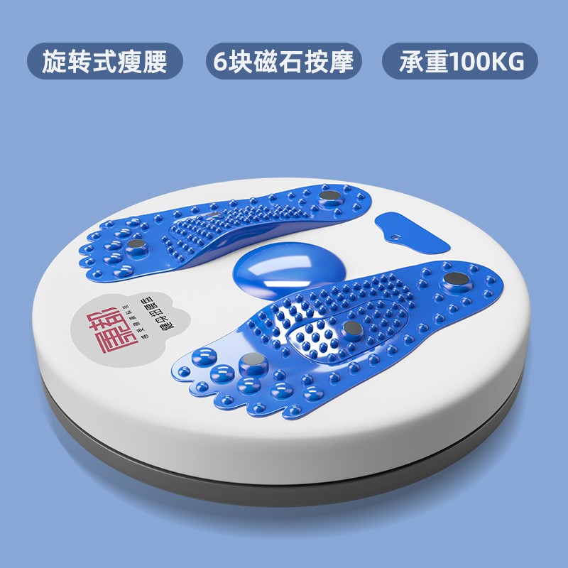 扭腰盘转盘美腰器扭腰机扭扭乐 3d按摩健身塑形美腰家用塑腰扭腰盘女