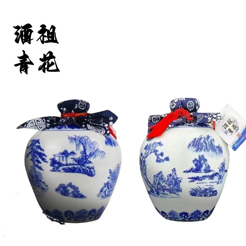 酒祖清花山西汾酒清香型白酒2.5升大坛纯粮白酒粮食白酒 53度 2500mL 2坛