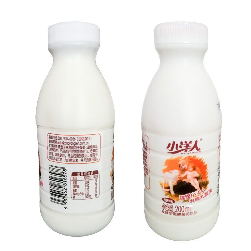小洋人乳酸菌200ml*12*24原味草莓味发酵酸奶儿童学生便携早餐奶 原味