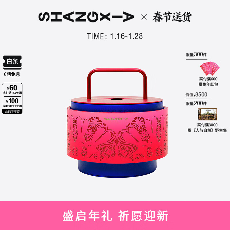 优质配件,给你生活带来便捷与充实