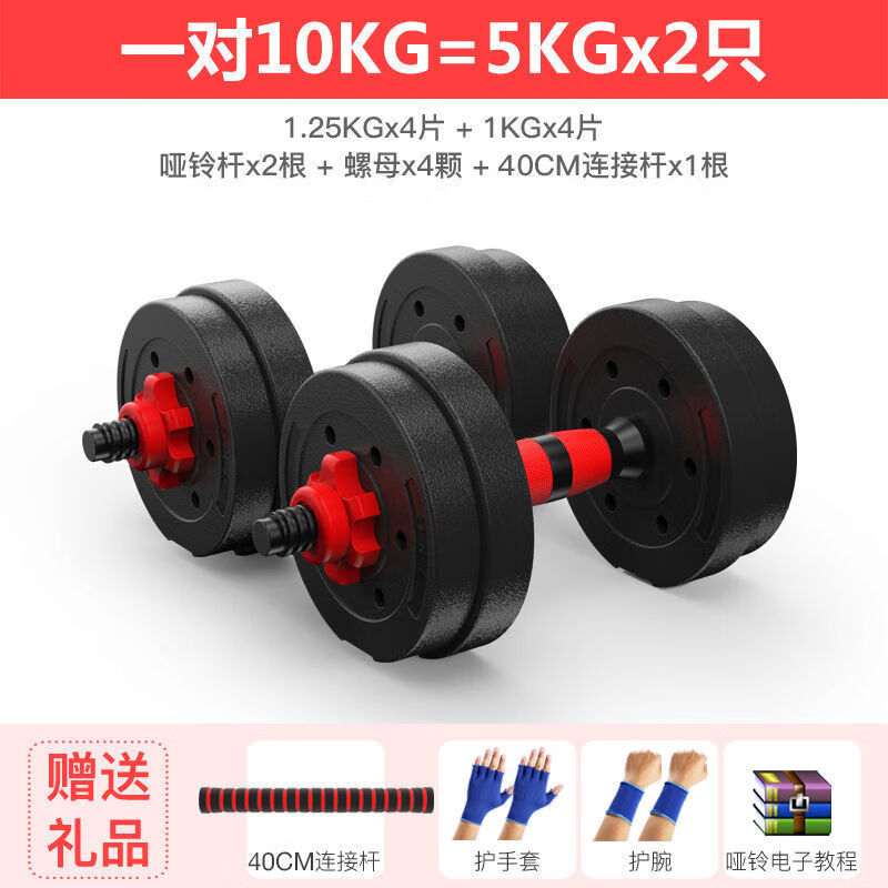 杠铃什么品牌性价比高又实惠(杠铃什么牌子便宜又好用)