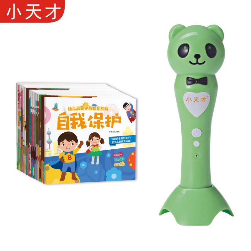 小天才 点读笔英语扫读幼儿小学通用启蒙英语儿童早教