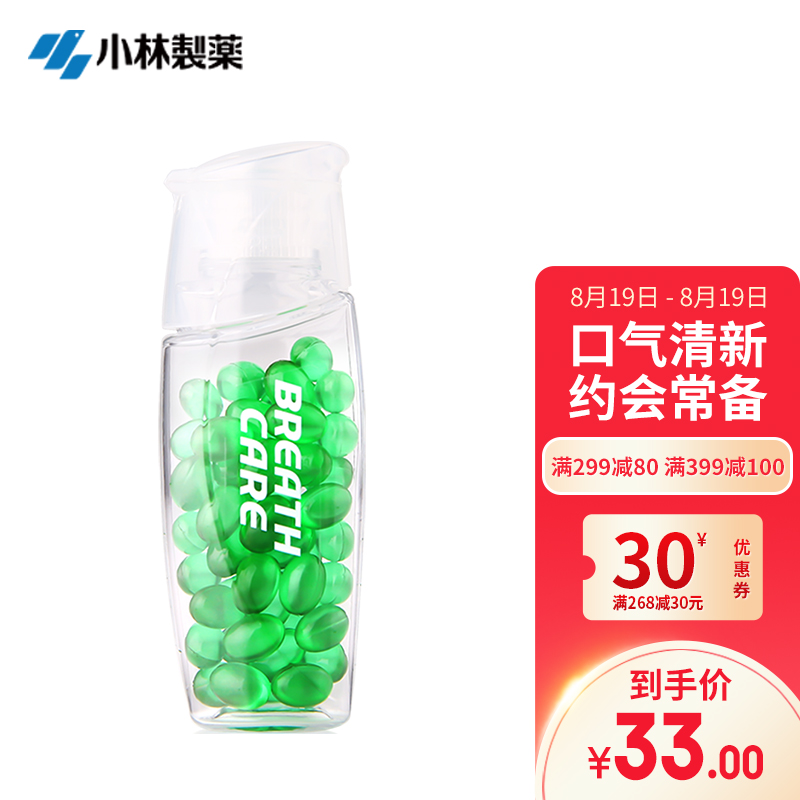 享受专业般的喉咙护理,查看清咽利喉产品价格与趋势