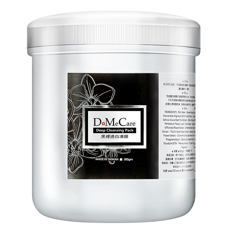 面膜怎么查询历史价格|面膜价格历史