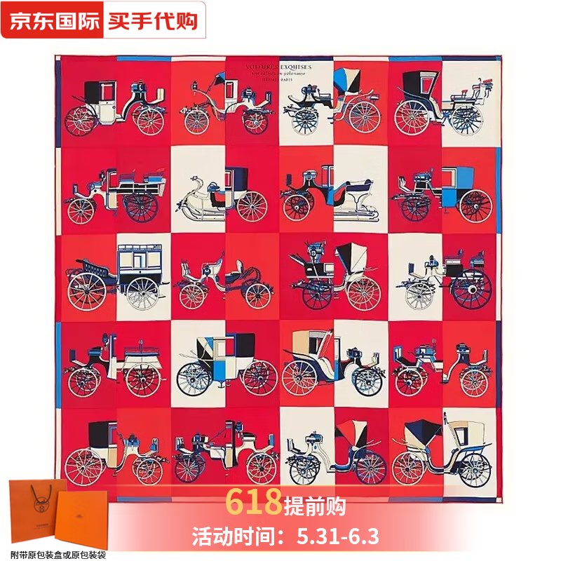 爱马仕(hermes)爱马仕方巾丝巾 印花图案桑蚕丝丝巾 四轮马车女士方巾