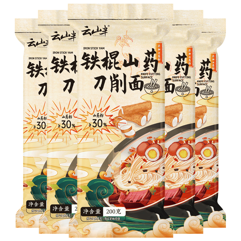 ���ڲ�������ɽ������ɽҩ������200g*5�� ��֬��ɽҩ���� ����������� ������ʳ 12.9Ԫ