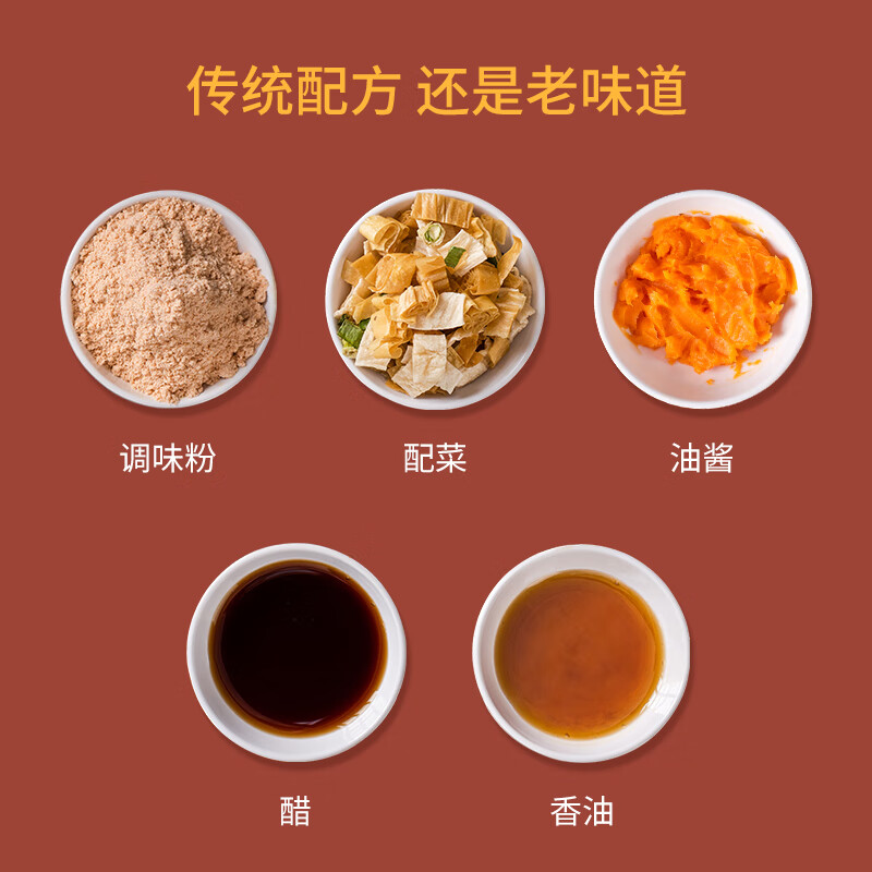 逍遥老杨家丸子胡辣汤正宗逍遥镇河南特产冲泡即食早餐速食汤/粥方便水冲 微辣味65g*6桶