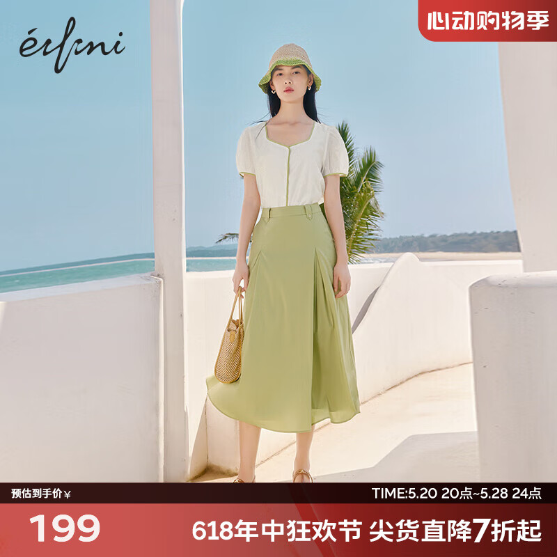 伊芙丽（eifini）伊芙丽设计感褶裥纽扣装饰棉感伞裙女2023夏装新款清新百搭半裙 芥末绿 160/64A/M