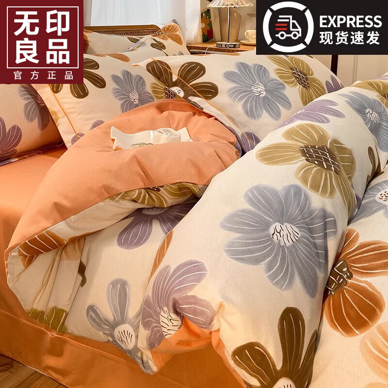 ڲӡƷĥëޱ200x230cmȫޱӺƷļ ն䡾ĥëӺ ʺ˯ 200x230cm׵