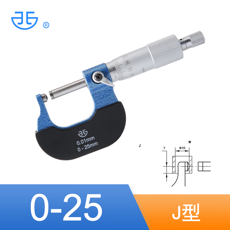 青量壁厚千分尺高精度单双球头小圆立柱形腰鼓型管外径测量微仪器 【J型单圆头】0-25mm0.01mm
