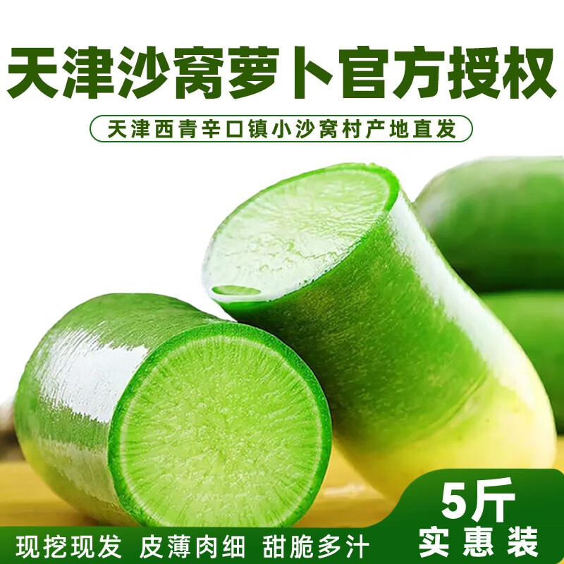 根茎类历史价格走势图|根茎类价格比较