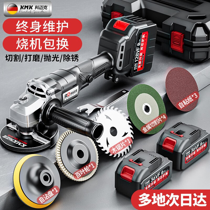 电动工具网购最低价查询|电动工具价格比较