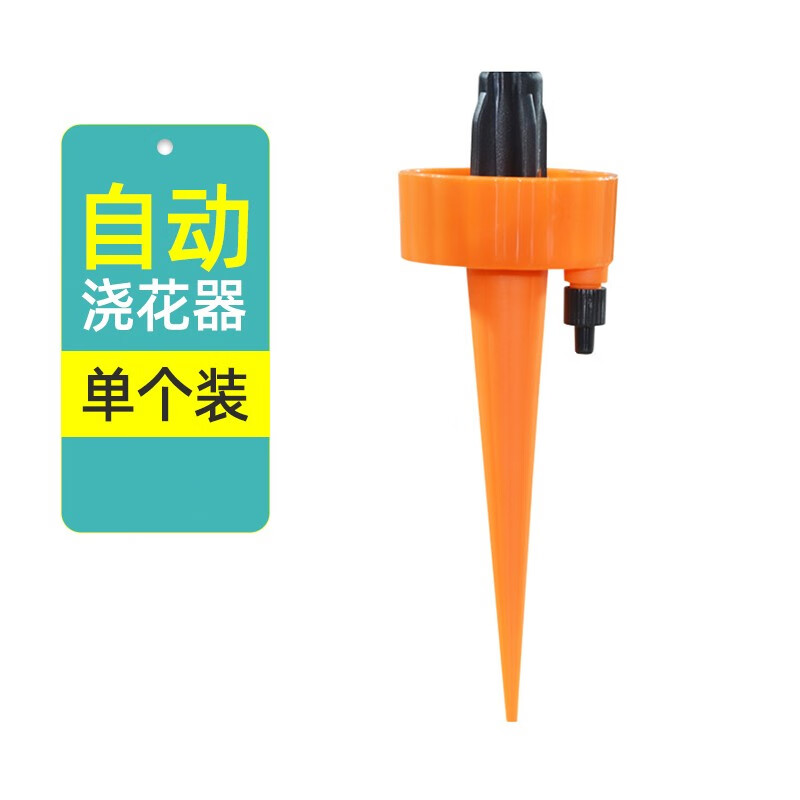 器滴水器渗水器家用植物浇花神器自动可调节流速滴灌懒人浇水配件自制
