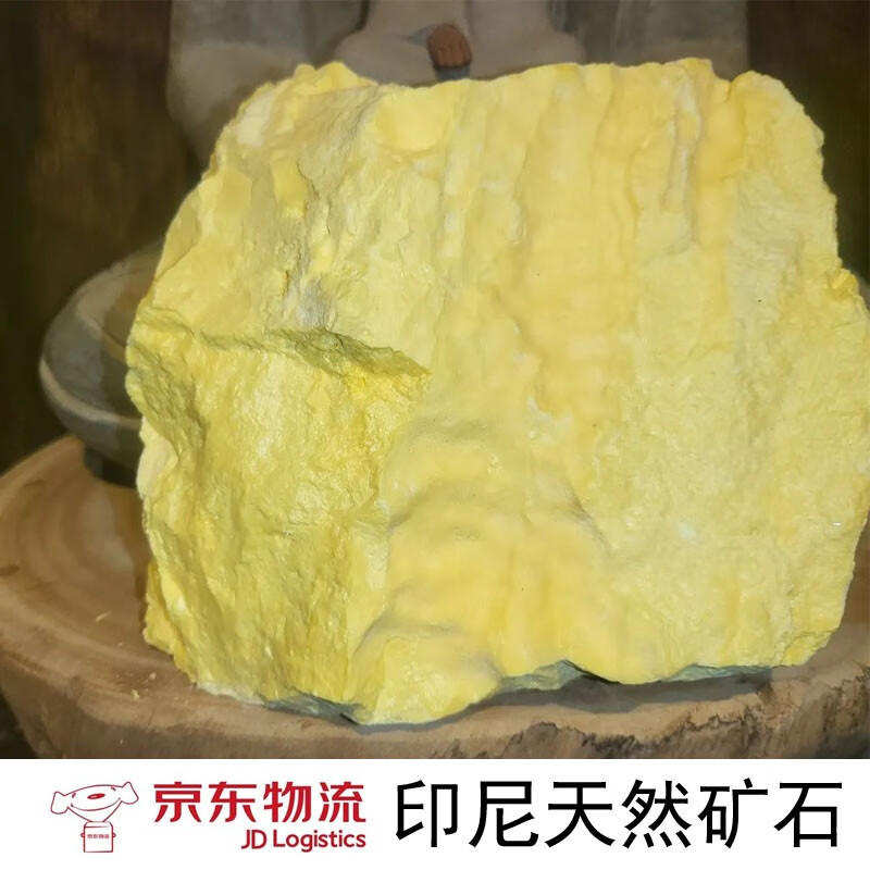 印尼石硫磺石中药天然矿物质石生硫磺晶体矿原石 天然矿石100g