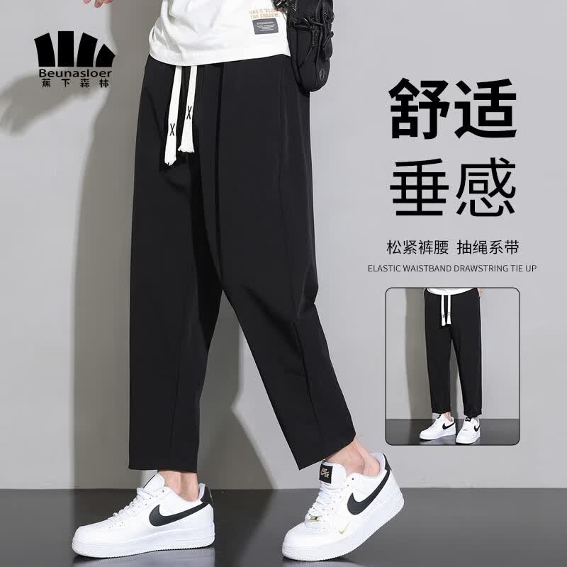 蕉下森林休闲裤男秋冬新款纯色休闲长裤港风宽松运动跑步百搭青少年直筒裤 2302黑色 L使用感如何?
