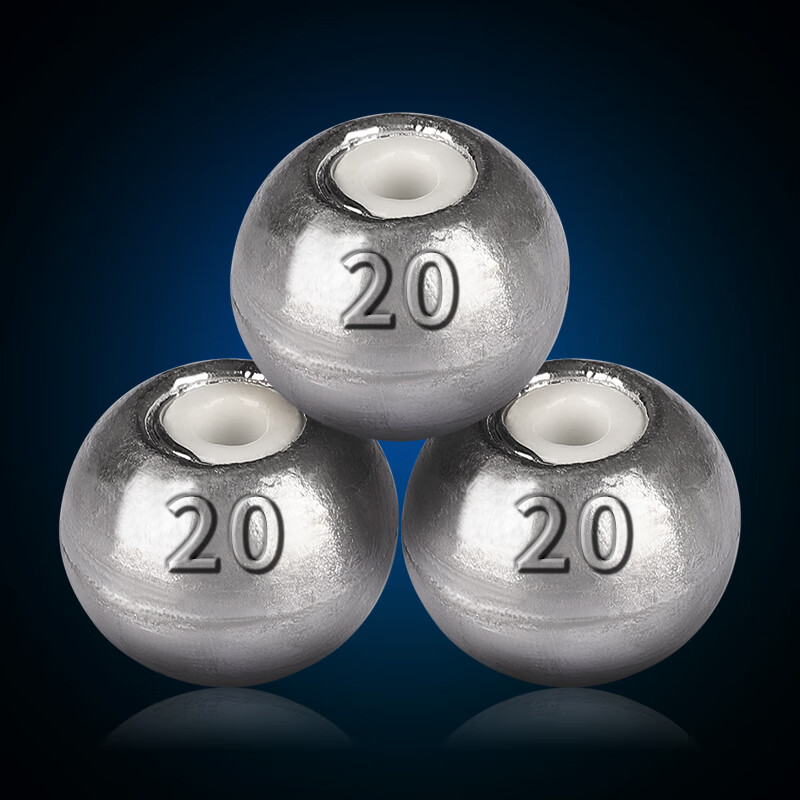 陶瓷鲢鳙定风铅坠空心通心坠海杆海钓远投定位坠子海竿防挂底鱼坠 20