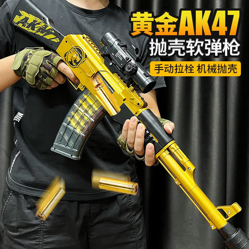 京东软弹枪价格曲线图在哪|软弹枪价格走势图