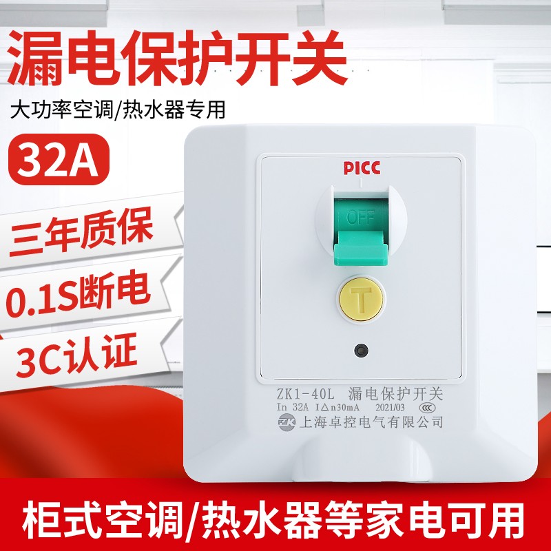 配电箱断路器价格变动曲线|配电箱断路器价格走势图