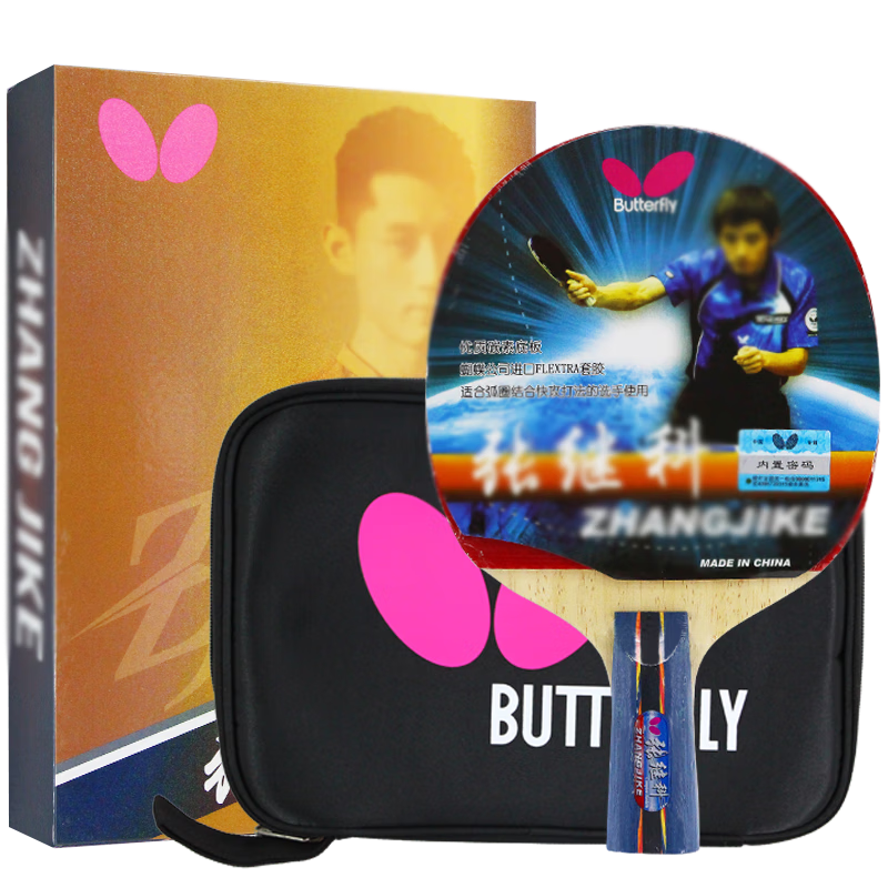 Butterflyż̿ƹֱ˫淴̼صװ嵥ĸ