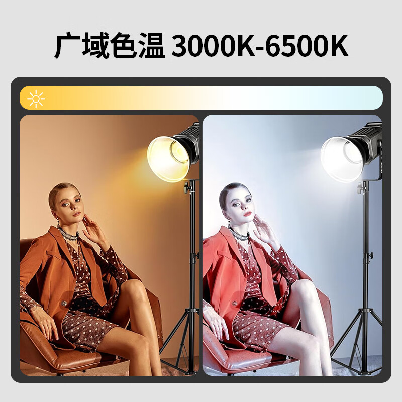 曼比利（Manbily）CFL-200BI双色温直播间灯光LED专业主播摄影灯直播补光灯足功率200W球型深抛柔光箱罩通透柔光灯 【双色温】200W(实际瓦数）标配版