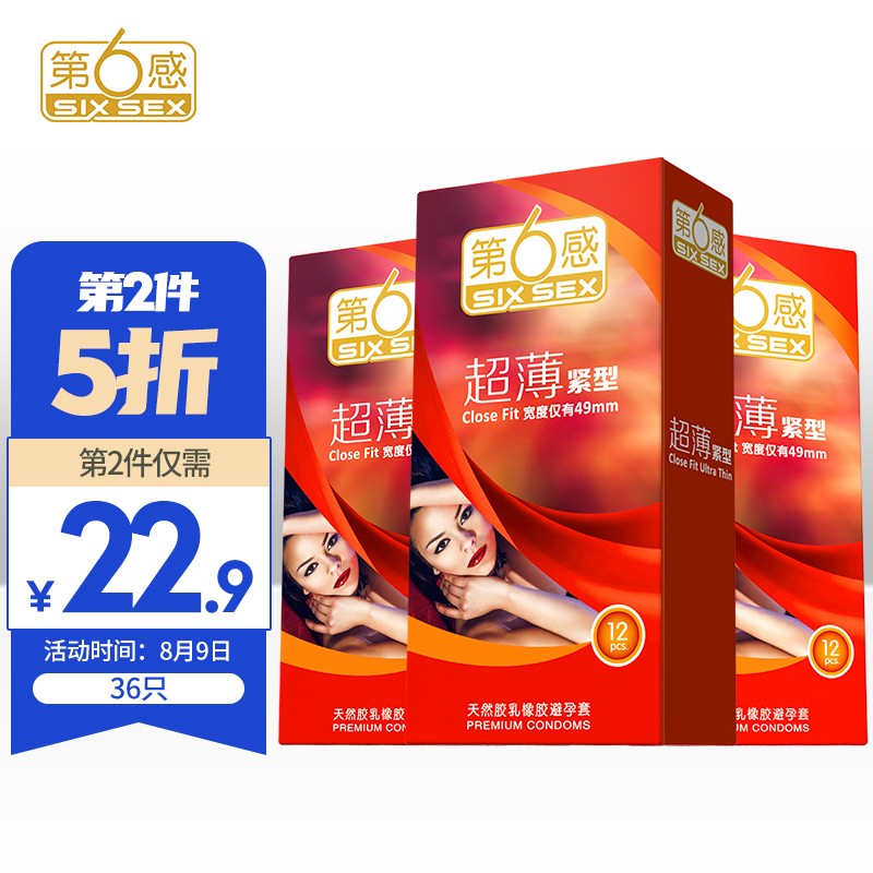 抢购最划算的京东商品,价格走势图表大揭秘