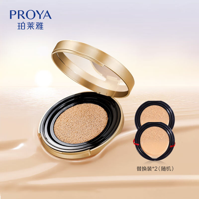 珀莱雅气垫cc霜遮瑕裸妆提亮服帖不易脱妆 1次到手3芯瓷白色白皙暖调