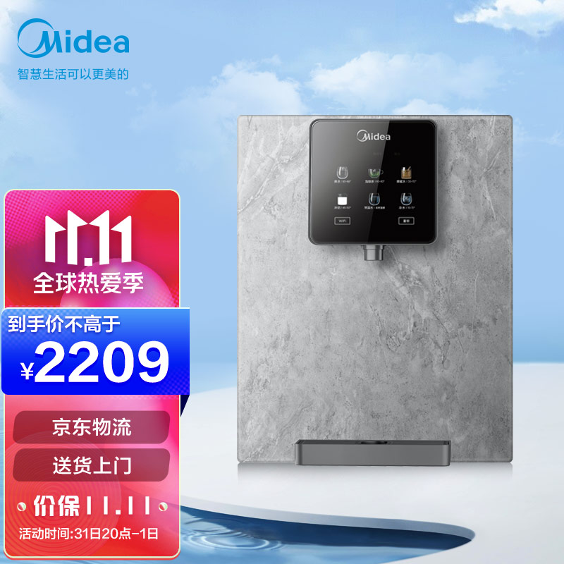 Midea6MG902D