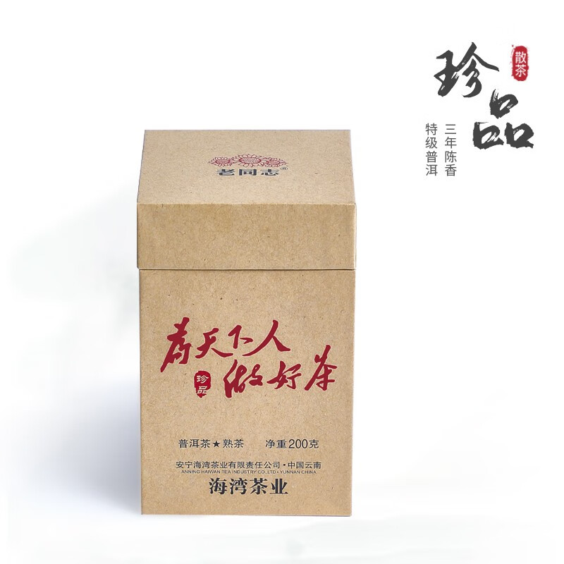 品质卓越的普洱茶-价格走势与销量趋势分析|看京东普洱历史价格走势