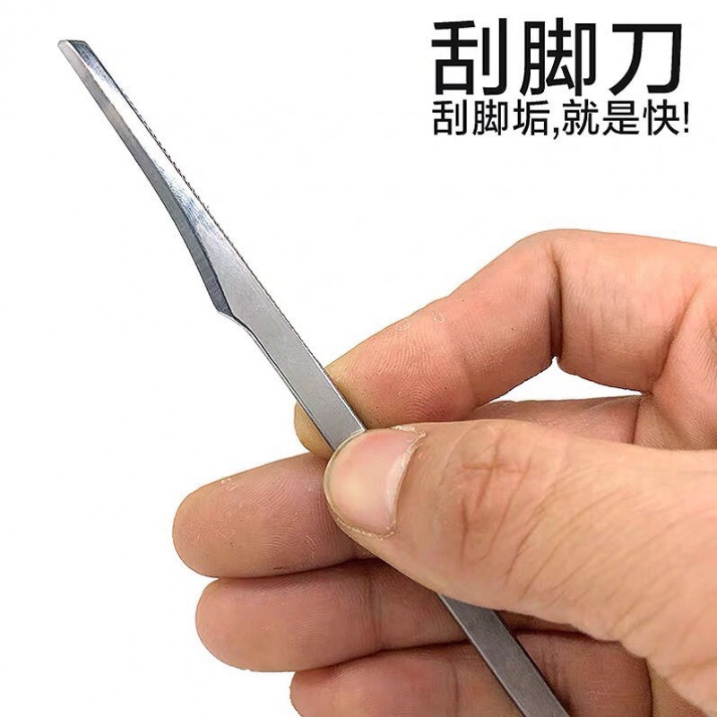 刮脚刀单把修脚刀技师用家用去死皮脚底老茧脚皮足疗工具 单支刮脚刀