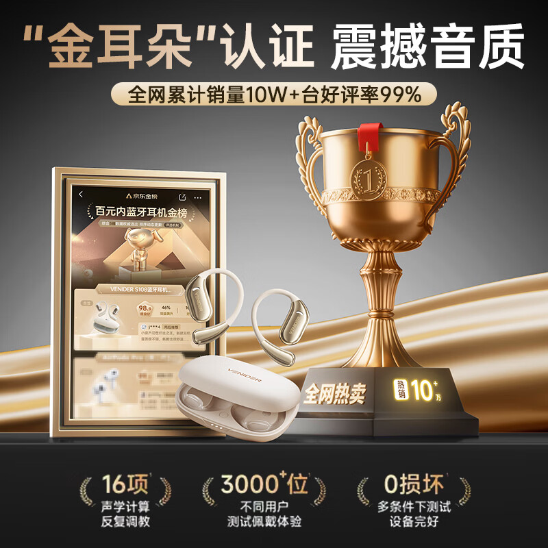 VENIDER【沉浸式|超级新品】唯立德蓝牙耳机挂耳式骨传导概念开放式真无线不入耳运动跑步降噪耳夹 墨雅黑【沉浸式音感丨双麦降噪】 重磅新款丨80h续航丨开放不漏音