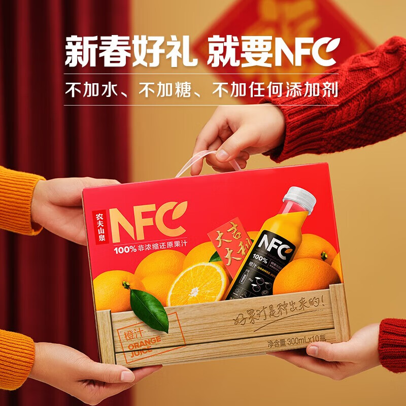 农夫山泉饮品价格走势及口感评测