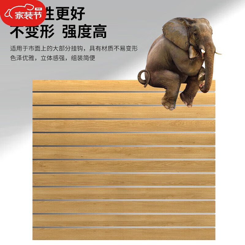 裝飾槽板樂(lè)器琴行超市工具飾品手機(jī)配件文具墻坑板掛板展示架貨架 定制專拍