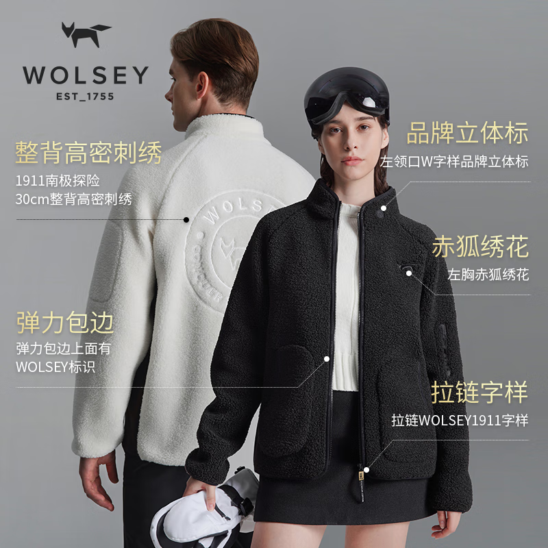WOLSEY雪橇经典羊羔绒加厚防风保暖男女款户外立领外套内胆抓绒衣 香槟白色 M 170