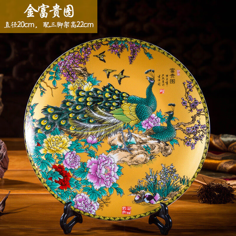 妙普乐中堂摆件三件套 景德镇陶瓷盘子家居客厅中式陶瓷工艺品电视柜