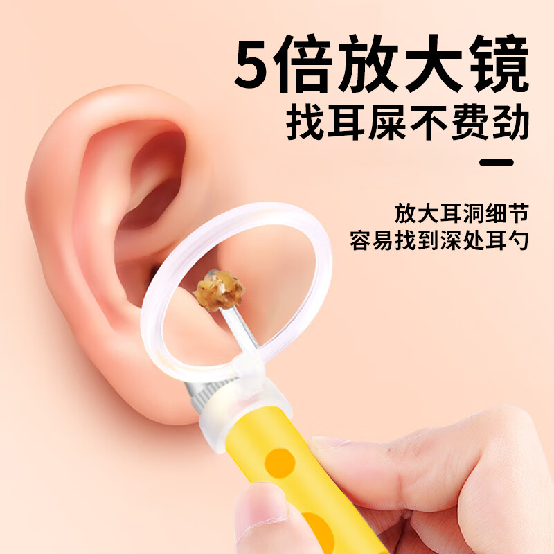海菲诺发光挖耳勺儿童掏耳朵耳镊新生儿可视挖耳勺高清采耳工具套装 【长颈鹿】发光挖耳勺 1支