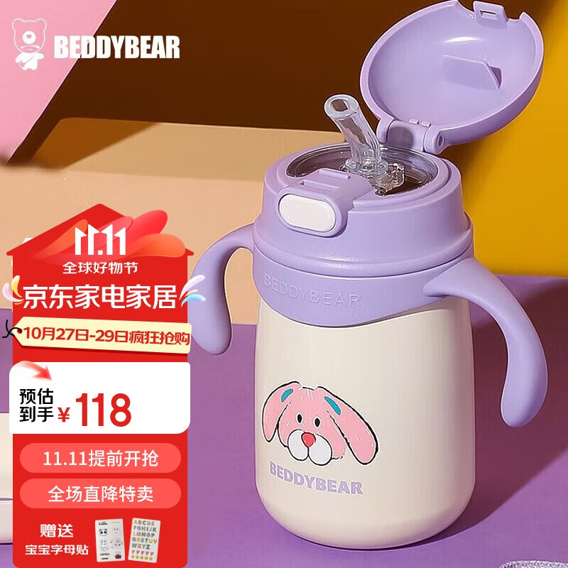 ܣBEDDYBEARͯ±ֱܶͯˮ316ֱѧ400mlʵ97.7Ԫ