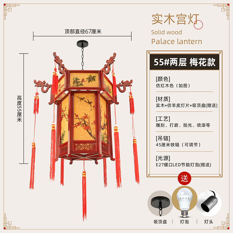 中式仿古灯笼实木宫灯宫廷古典别墅大门长廊阳台吊灯春节灯笼挂饰 55