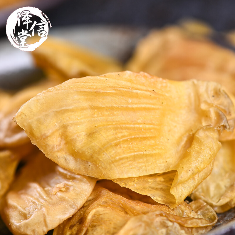 Zexintang Fresh Chicken Inner Gold Slices 500g