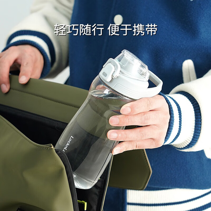 乐扣乐扣(LOCK&LOCK)鲨鲨杯运动水杯Tritan便携男女学生塑料杯露营户外水杯650毫升 蓝色-ABF975BLU- 650ml