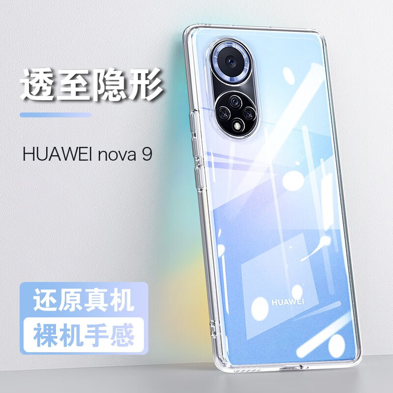 看手机壳保护套历史价格|手机壳保护套价格比较