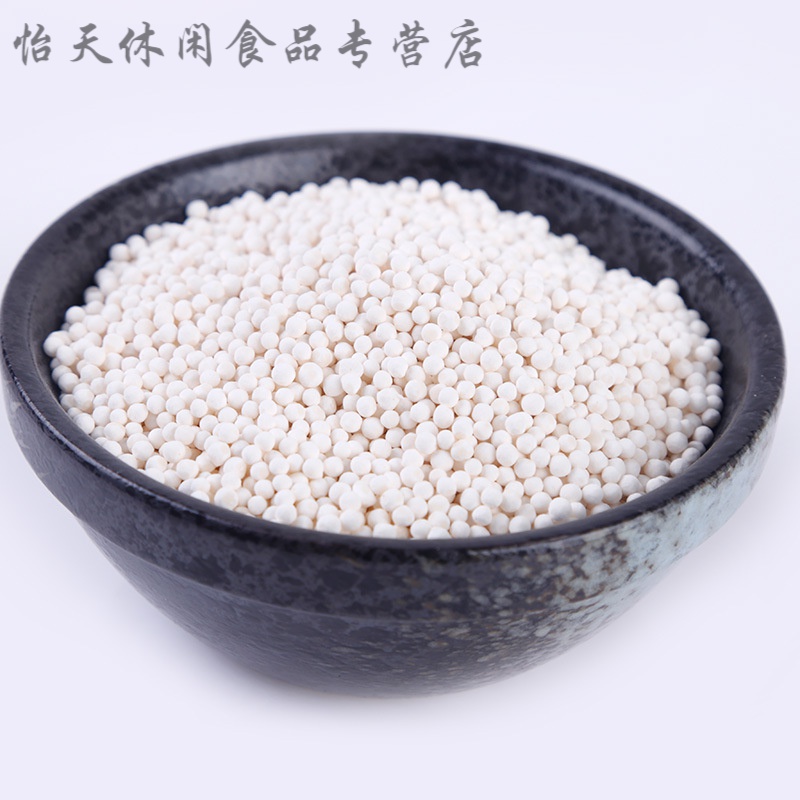 维霆20年新货西米2斤5斤小西米大西米露西米露原料小西米露散装 2斤装