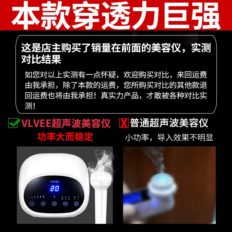 VLVEE超声波美容仪导出导入仪美容院专用仪器面部提拉紧致脸部按摩注氧补水仪毛孔清洁家用 【樱花粉/美容院高配豪华款】声波导入导出+高压注氧