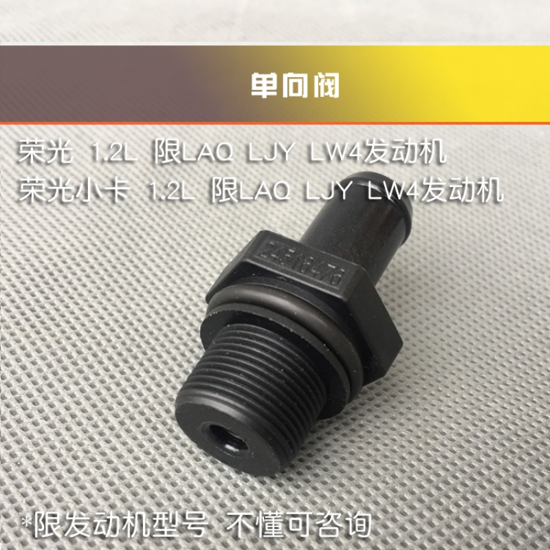 hknl五菱荣光/加长/小卡单双排货车1.
