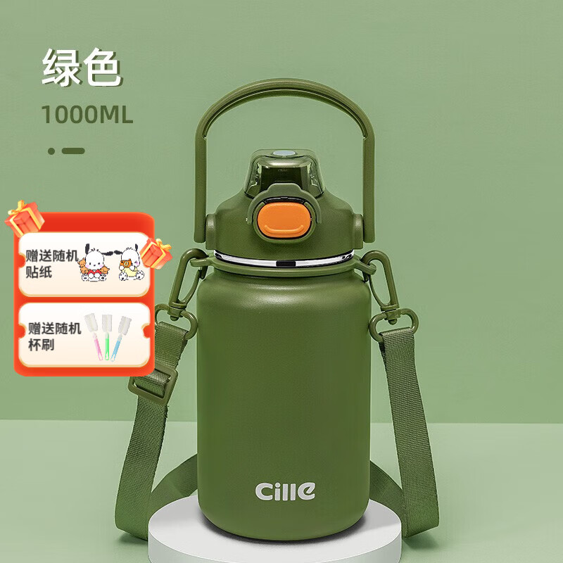 怎么看保温杯物品的历史价格|保温杯价格比较
