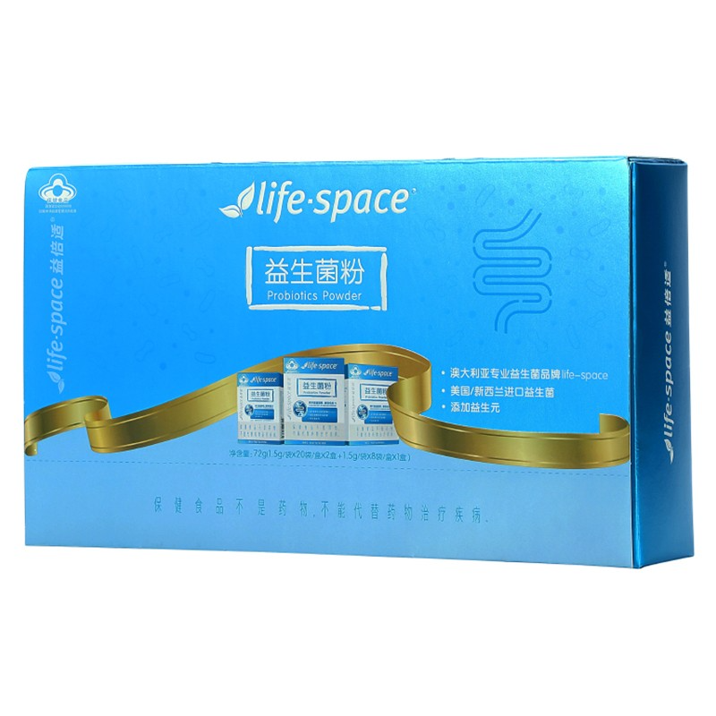 life space 益倍适益生菌粉剂 成人益生元 益生菌 益生菌粉1礼盒【3小