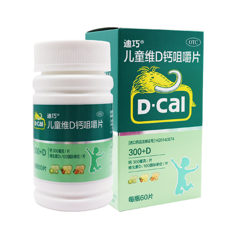 [迪巧] 儿童维d钙咀嚼片 100iu:0.75g*60片/盒 1盒