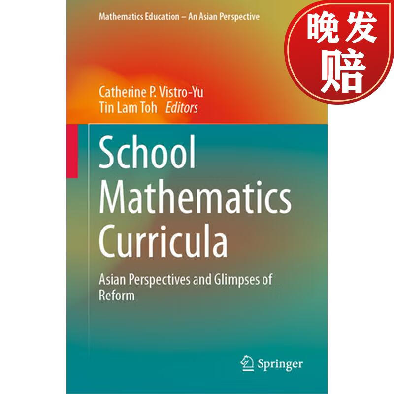 【4周达】school mathematics curricula: asian perspectives and